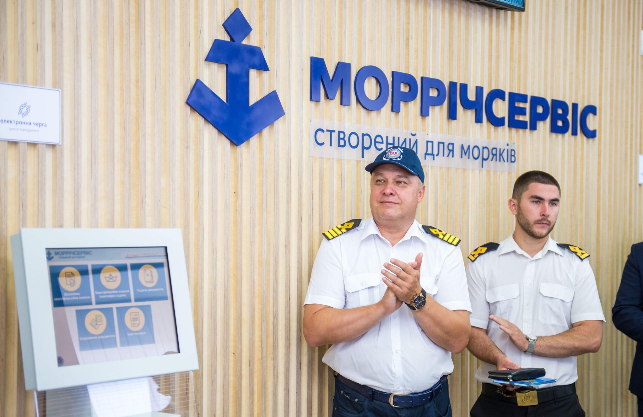 моррічсервіс