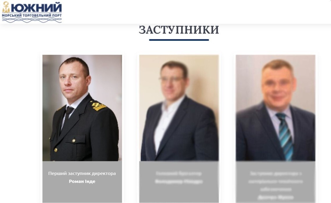 роман інде