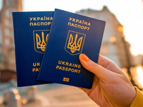 Отримання поспорта України