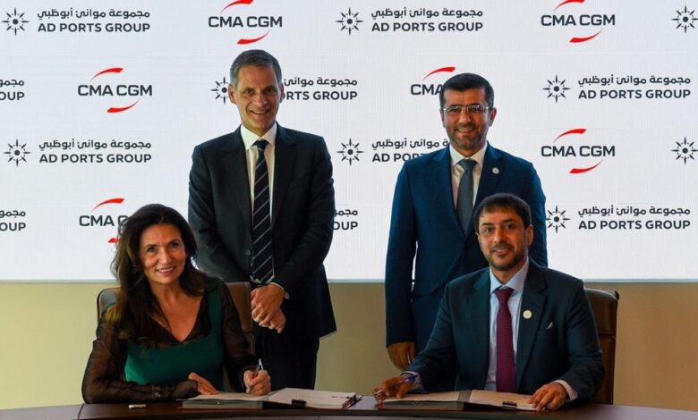CMA CGM та AD Ports