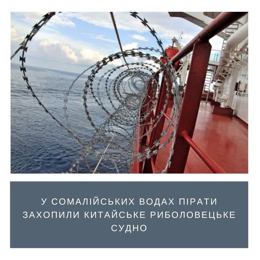 ship-security