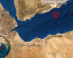 Сhemical tanker Asana boarded by suspected pirates off Yemen